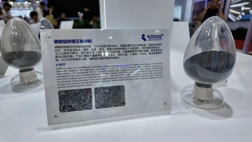 多體系材料協同發展，容百科技攜前沿產品亮相CIBF2026