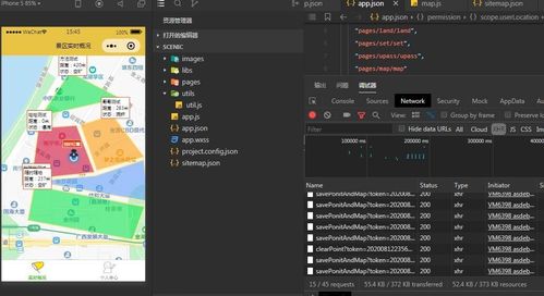 java基于springboot框架開發的旅游微信小程序實時定位系統旅游網站旅游系統源碼實戰項目